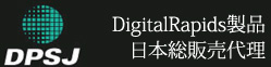 http://www.dpsj.co.jp/Products/Stz/index.htm
